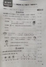 少年伴十色按动中性笔 0.5mm子弹头速干学生刷题笔 彩色标记笔 美美蒂8518 圆珠笔签字笔 实拍图