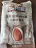 三只松鼠量贩手剥巴旦木扁桃仁坚果零食特产休闲食品小吃送礼团购 量贩手剥巴旦木500g*1袋 实拍图