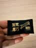 诺梵高纯黑巧克力100% 550g 0添加蔗糖生日礼物女健身零食囤货装烘焙 实拍图