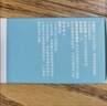 造得乐（ZODELO）造口护肤粉3133 造口袋护理用品造口附件 实拍图
