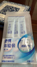 冷酸灵京东试用漱口水专研修护减少口腔细菌清除异味3条装/袋旅行装36ml 实拍图