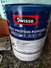 Swisse斯维诗蓝帽乳清蛋白粉450g 中老年增强免疫力术后恢复 药店同款 实拍图