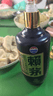 赖茅端曲2.0 酱香型白酒 53度 500ml 单瓶礼盒装 实拍图