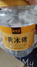 谷耘滇（GU YUN DIAN）云南老冰糖小粒黄冰糖优级手工正宗多晶冰糖块3斤瓶装煲汤炖甜品 实拍图