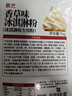 展艺香草味冰淇淋粉1kg 冰淇淋机专用 冰棒雪糕甜品专用原料商用装 实拍图