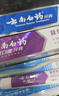 云南白药牙膏 去黄去渍 口气清新 美白抗敏 益优冰柠+光钻白桂花2支共210g 实拍图