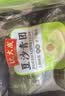 沈大成上海特产蛋黄肉松豆沙青团麻薯零食糕点点心240g*2袋装源头直发 实拍图