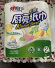 心相印【樊振东推荐】厨房用纸卷纸75节*8卷纸巾食品接触级 懒人抹布 实拍图