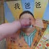 我爸爸+我妈妈(套装全2册）学会表达爱 培养亲子关系 清华附小推荐  安东尼布朗国际安徒生奖 孩子眼中的爸爸妈妈3-6岁（启发出品）六一儿童节礼物女孩男孩暑假作业 一升二暑假衔接 小升初暑假衔接 实拍图