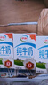 伊利【新鲜日期】纯牛奶250ml*24盒 优质乳蛋白早餐奶 端午礼盒 3月产 实拍图