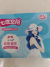 苏菲超熟睡兔子安心裤卫生巾M~L码不勒肚20条安睡裤超薄京东自营 实拍图