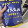 梵臣工业碱去油污纯碱片烧减碱火煘粉厨房专用活碱下水道强力去重油 实拍图