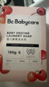 babycare婴儿洗衣皂尿布专用肥皂内衣皂香皂15块装（西柚+樱桃甜+英国梨） 实拍图