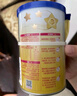 飞鹤星飞帆经典 幼儿配方奶粉 3段(1-3岁) 130g专利OPO【京东试用装】 实拍图