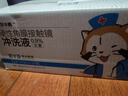 爱尔小熊硬镜冲洗液OK镜生理性盐水冲洗液硬镜护理液160ml*24瓶 实拍图