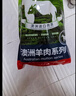 恒都 澳洲原切羊蝎子 净重4斤冷冻 火锅食材 炖煮佳品 带肉率35%左右 实拍图