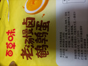 百草味老汤慢卤味鹌鹑蛋散称450g散称 卤鹌鹑蛋卤蛋休闲零食送礼 实拍图