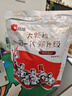 洽洽多味瓜子零食500g打手瓜子葵花籽大颗粒休闲零食坚果炒货大包装 实拍图