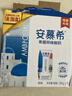 伊利安慕希希腊风味早餐酸奶原味205g*12盒 礼盒装 实拍图