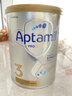 爱他美（Aptamil）白金澳洲版 幼儿配方奶粉 3段(12-36个月) 900g 澳洲白金 实拍图