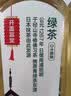 农夫山泉东方树叶绿茶500ml*15瓶无糖茶饮料0糖0脂0卡整箱装饮品 实拍图