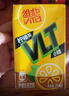 维他奶维他零糖柠檬茶250ml*24盒 柠檬味饮料 家庭囤货  实拍图