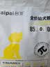 台派狗粮泰迪比熊金毛拉布拉多小型犬大型犬幼犬专用狗干粮2.5kg 实拍图