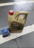 嘉实多（Castrol）机油保养单次卡 嘉实多智E极护全合成  5W-30 SP 6L 30天可用 实拍图