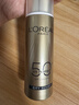 欧莱雅小金管防晒霜30ml*3养肤隔离护肤品日常通勤男女通用 实拍图