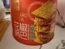 卧龙锅巴老灶锅巴襄阳特产休闲零食300克大包装 麻辣*2+五香*1 实拍图