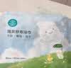 全棉时代儿童浴巾纯棉透气纱布浴巾新生婴儿宝宝洗澡大毛巾快乐熊猫95cm 实拍图