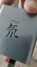 努比亚红魔67W氘锋氮化镓充电器套装快充头适用小米三星手机联想苹果笔记本红魔11Pro兼容65W快充配100W线 实拍图