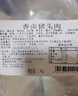 大紅門香卤猪头肉450g*4 熟食腊味即食扒猪脸肉卤味速食下酒菜量贩装 实拍图