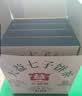 大益TAETEA茶叶普洱茶生茶 5年陈料经典普洱饼茶100g*5饼 自饮口粮茶 实拍图