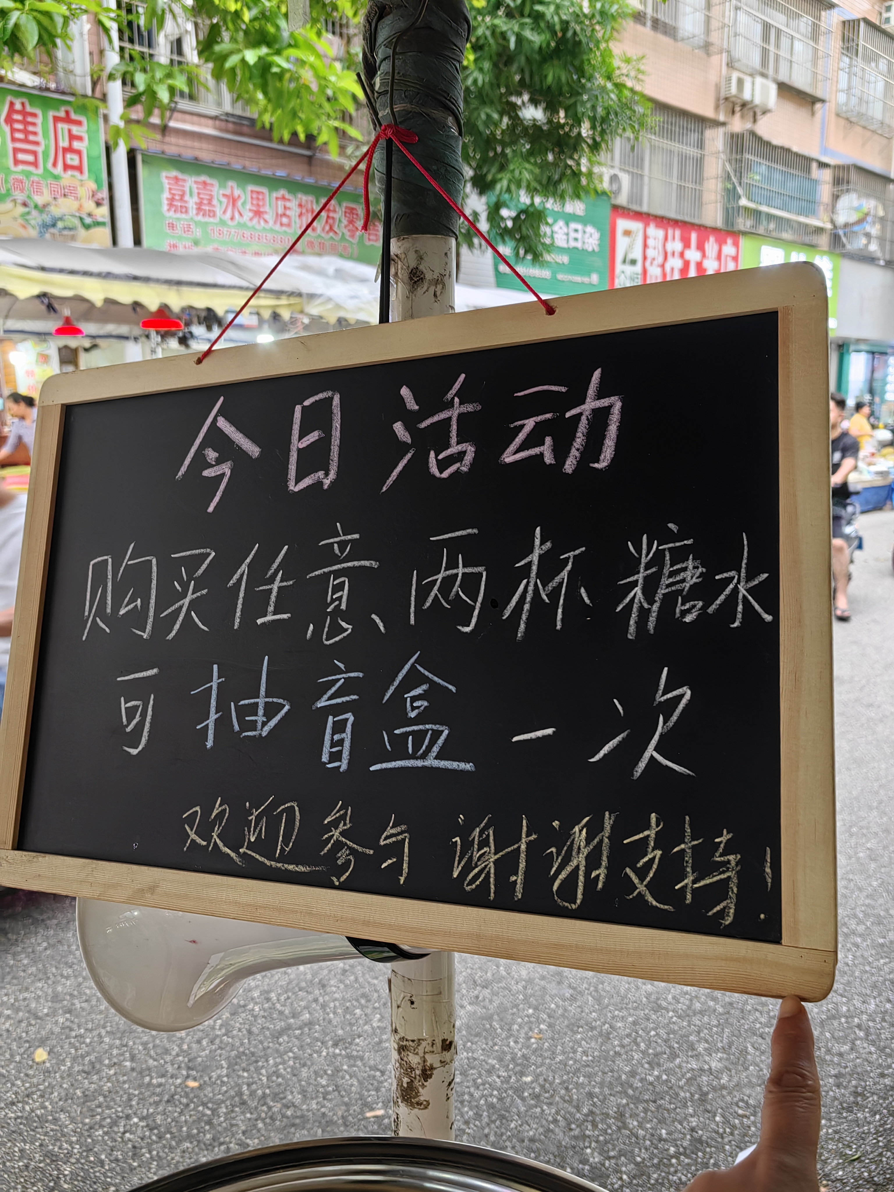 AUCS小白板写字板粉笔黑板家用30*45cm儿童画板双面广告板幼儿园义卖摆摊跳蚤市场摊位牌价格牌 实拍图