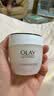玉兰油（OLAY）活肤菁华面霜50g抗皱紧致护肤品保湿面霜生日礼物送女友 实拍图