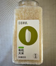 田喜粮鲜有机红小豆+薏仁米 东北红小豆薏仁米红豆薏米水组合囤货装1.68斤 实拍图