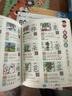 识字大王1400余字（2-6岁 学龄前儿童看图学拼音学汉字带音频）幼小衔接点阵控笔练字帖 识字有声书 幼小衔接学前识字大全 幼儿识字 幼儿园大班推荐书目 早教发声书 点读书 实拍图
