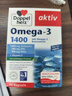 双心（Doppel herz）rTG型无腥味深海鱼油软胶囊omega-3含DHA+EPA呵护心脑血管30粒/盒 实拍图