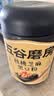 五谷磨房黑芝麻糊五黑粉无糖核桃芝麻黑豆粉代餐粉546g 实拍图