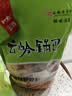 云岭老式锅巴370g+30g辣酱包怀旧零食小吃 手工柴火灶非油炸安徽特产  实拍图