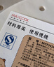 美厨（MAXCOOK）蒸笼纸包子垫纸蒸包子纸蒸笼屉纸一次性100张 直径20cm MCPJ4261 实拍图