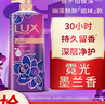 力士（LUX）依兰香沐浴露 霓光墨兰香持久留香沐浴乳1000g 实拍图