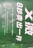 艾薇 纯棉床单单件白床单军训学生宿舍单人被单单件  白色115*210cm 实拍图