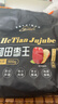 新边界新疆和田免洗大红枣王500g 2026新货超六星特级骏枣子 实拍图