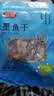 富昌 墨鱼干200g 目鱼干 乌贼淡晒福建特产海鲜干货火锅煲汤食材 实拍图
