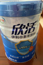 伊利欣活中老年奶粉 礼品礼盒 营养富硒高钙高蛋白0蔗糖 800g*2 实拍图