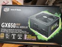 酷冷至尊（CoolerMaster）GX650W  电脑电源/金牌全模组/全日系电容/ATX3.1 原生PCIe5.1/智能温控风扇/7年质保 实拍图