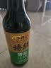 李锦记 特级薄盐生抽500ml 健康薄盐 美味更安心 减盐特级鲜 酱油 生抽 实拍图