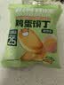 有馍有样非油炸烤馍片孜然味1050g 馒头片面包干鸡蛋馍丁儿童节零食饼干 实拍图